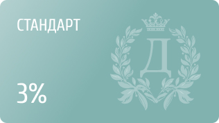 Статус STANDART